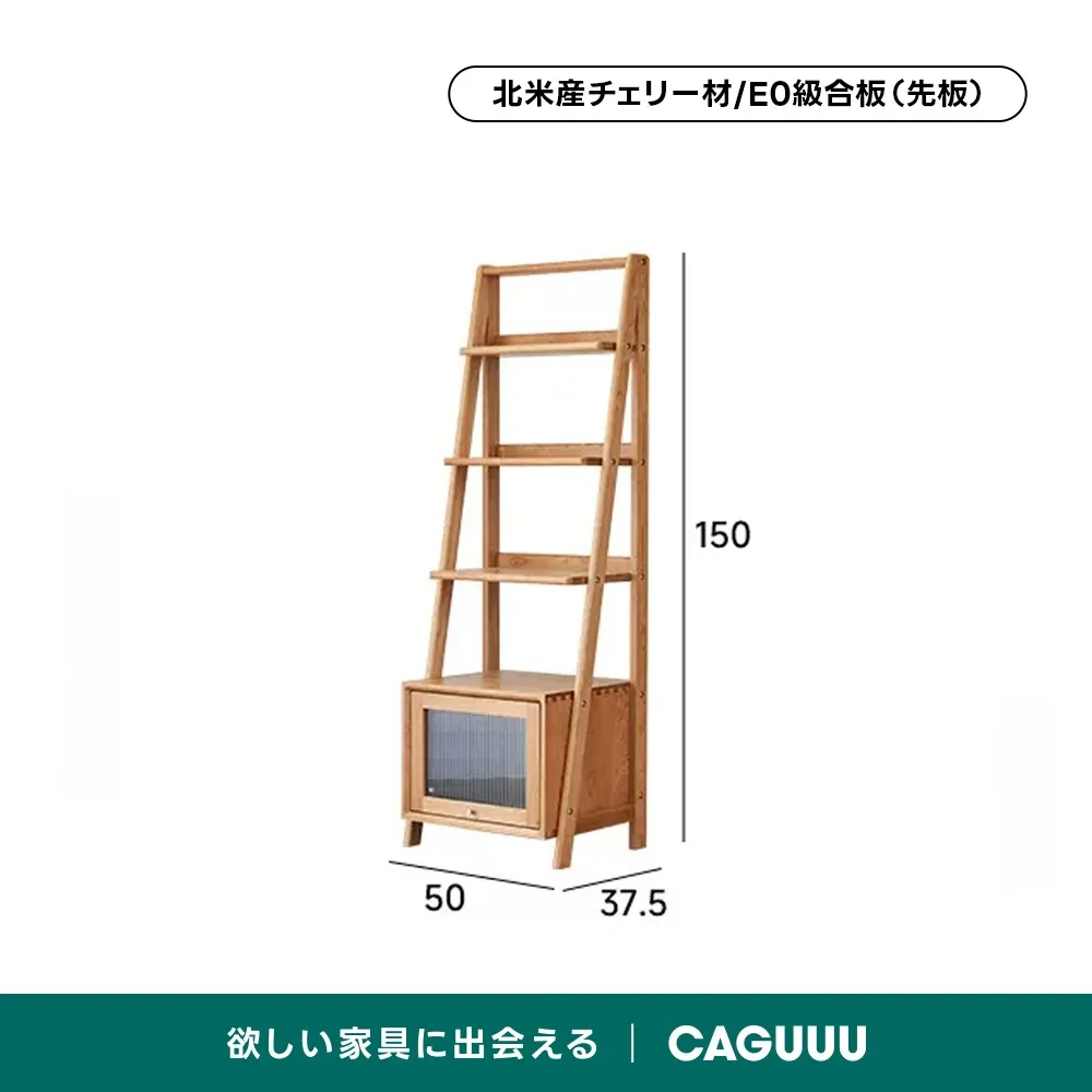 Woody Prime Cherry モールガラス扉付きオープンウッドラック【高級