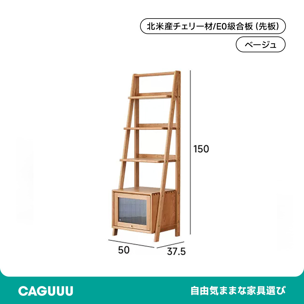 キャビネット キャビネット ダイニング リビング 一人暮らし キャビネット キャビネット ダイニング リビング 一人暮らし