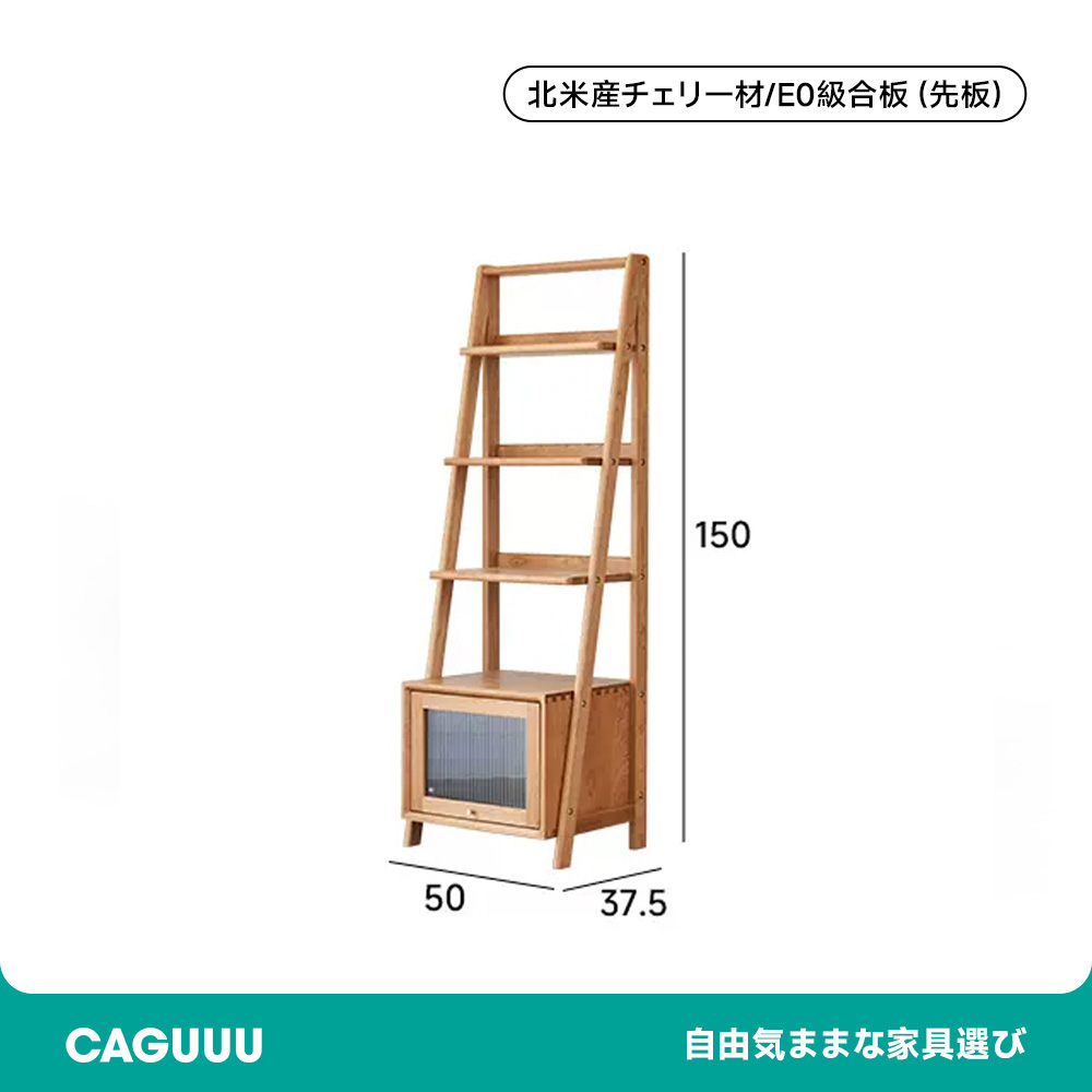 キャビネット キャビネット ダイニング リビング 一人暮らし