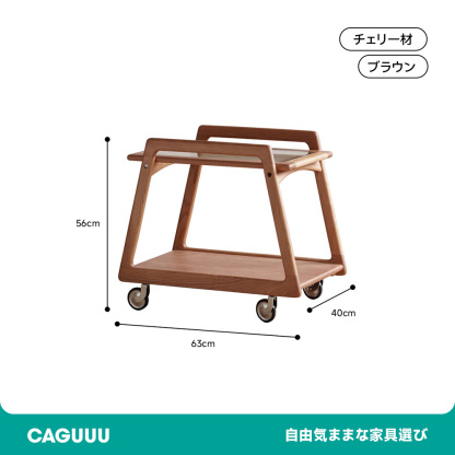 チェリー材 木製ミニワゴン