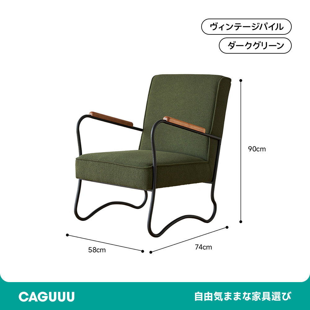 パーソナルチェア 高級 マシュマロ ステンレス ヴィンテージ パーソナルチェア 高級 マシュマロ ステンレス ヴィンテージ