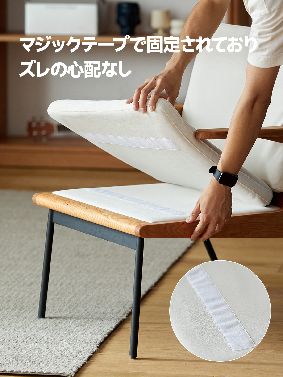北欧風ソファチェア