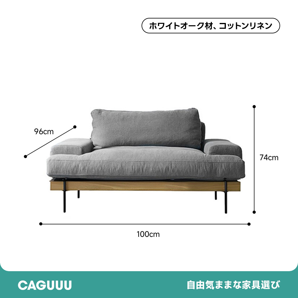 Woody Prime Oak スクエアクッションソファ【カスタマイズ可】