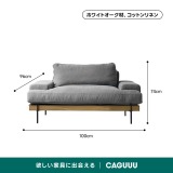 Woody Prime Oak 材質から選べるスクエアクッションソファ【色・素材カスタマイズ可】【高級天然ホワイトオーク材】