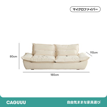 北欧風ワイドクッションソファ【カスタマイズ可】