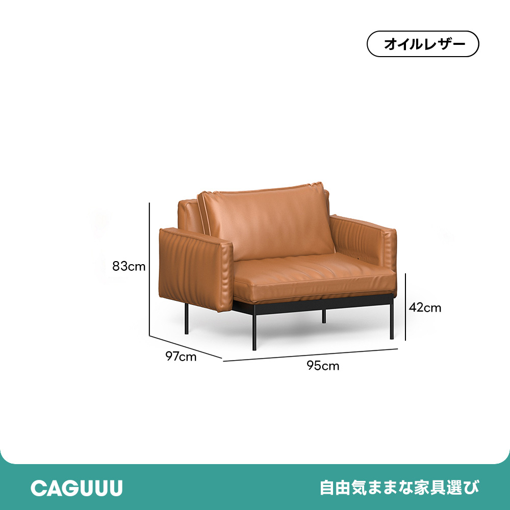 クラシックレザークッションソファ【カスタマイズ可】 | 深く寛げる