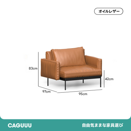 クラシックレザークッションソファ【カスタマイズ可】