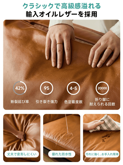 クラシックレザークッションソファ【カスタマイズ可】