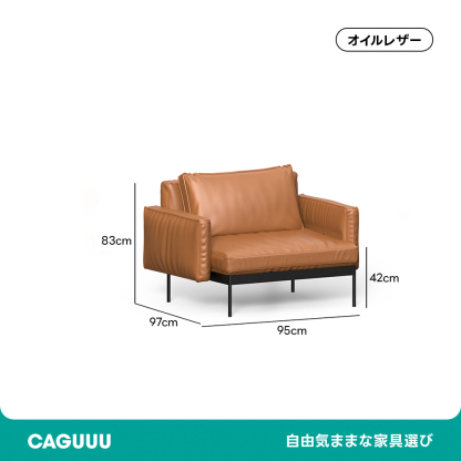 クラシックレザークッションソファ【カスタマイズ可】