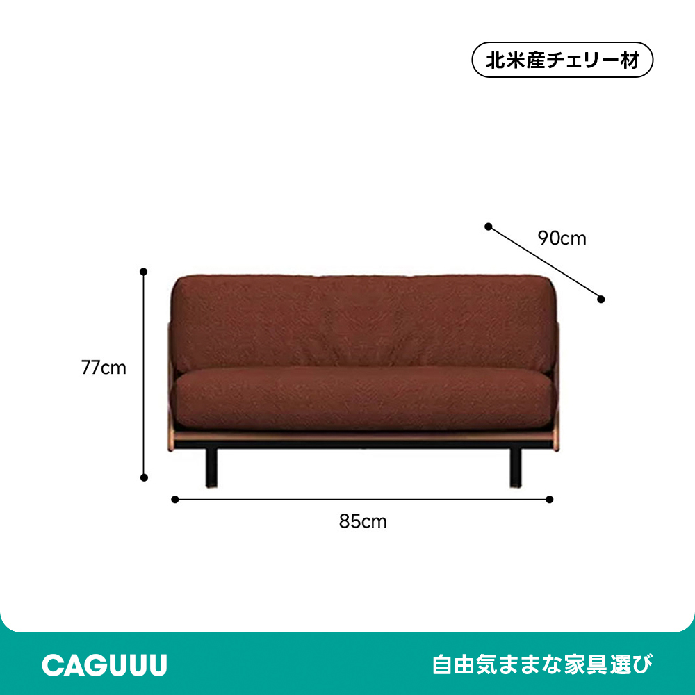 ヴィンテージ風ウッドフレームクッションソファ【カスタマイズ可】