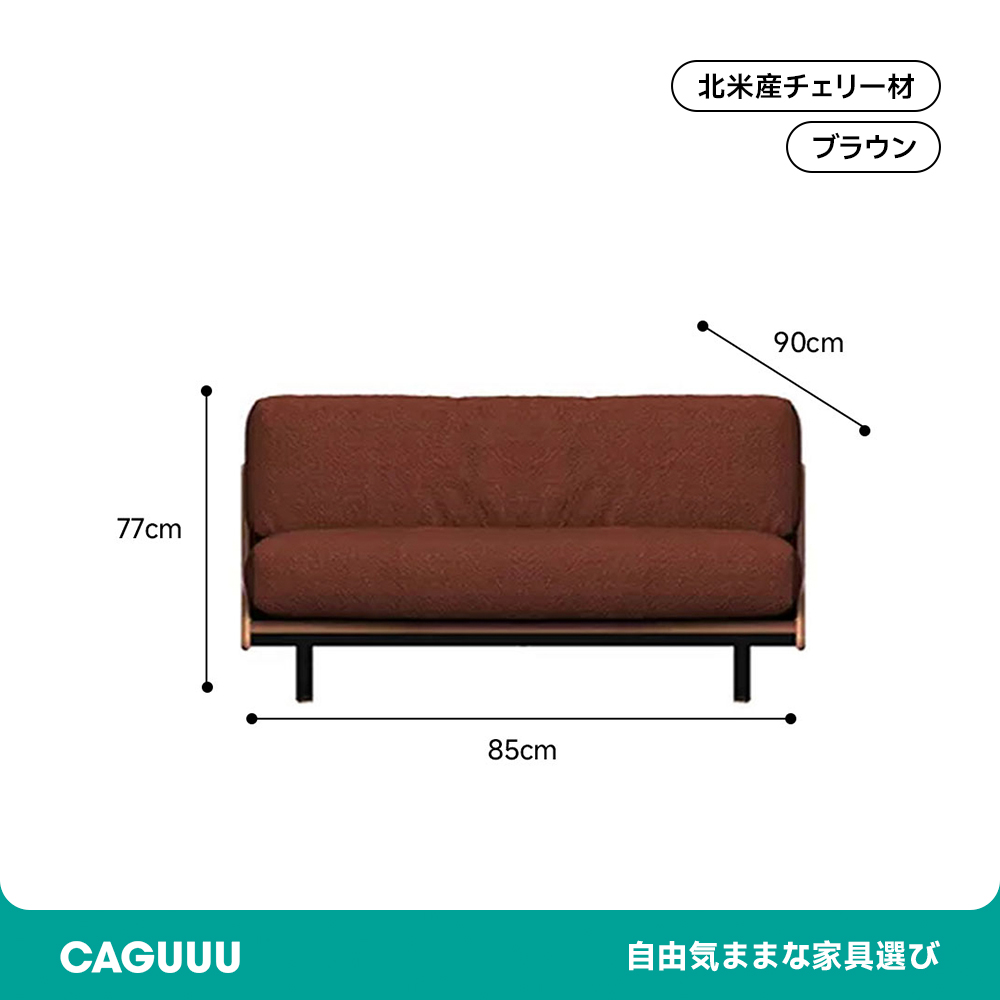 ★YU-P★他者様購入不可★  ソファ　ウッド素材 YU-P様専用他者様購入不可 ソファ ウッド素材