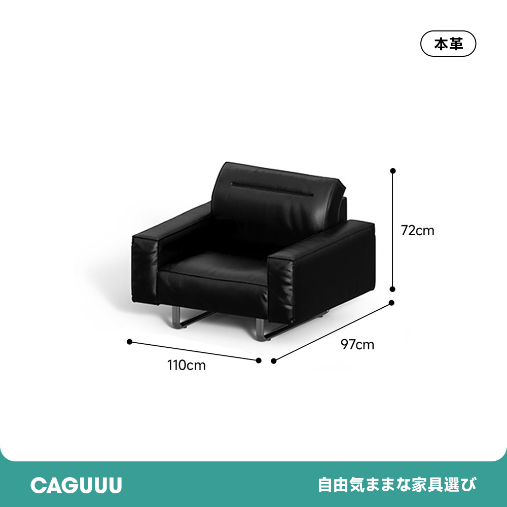 ステンレス脚本革ブラッククッションソファ【カスタマイズ可】 – CAGUUU