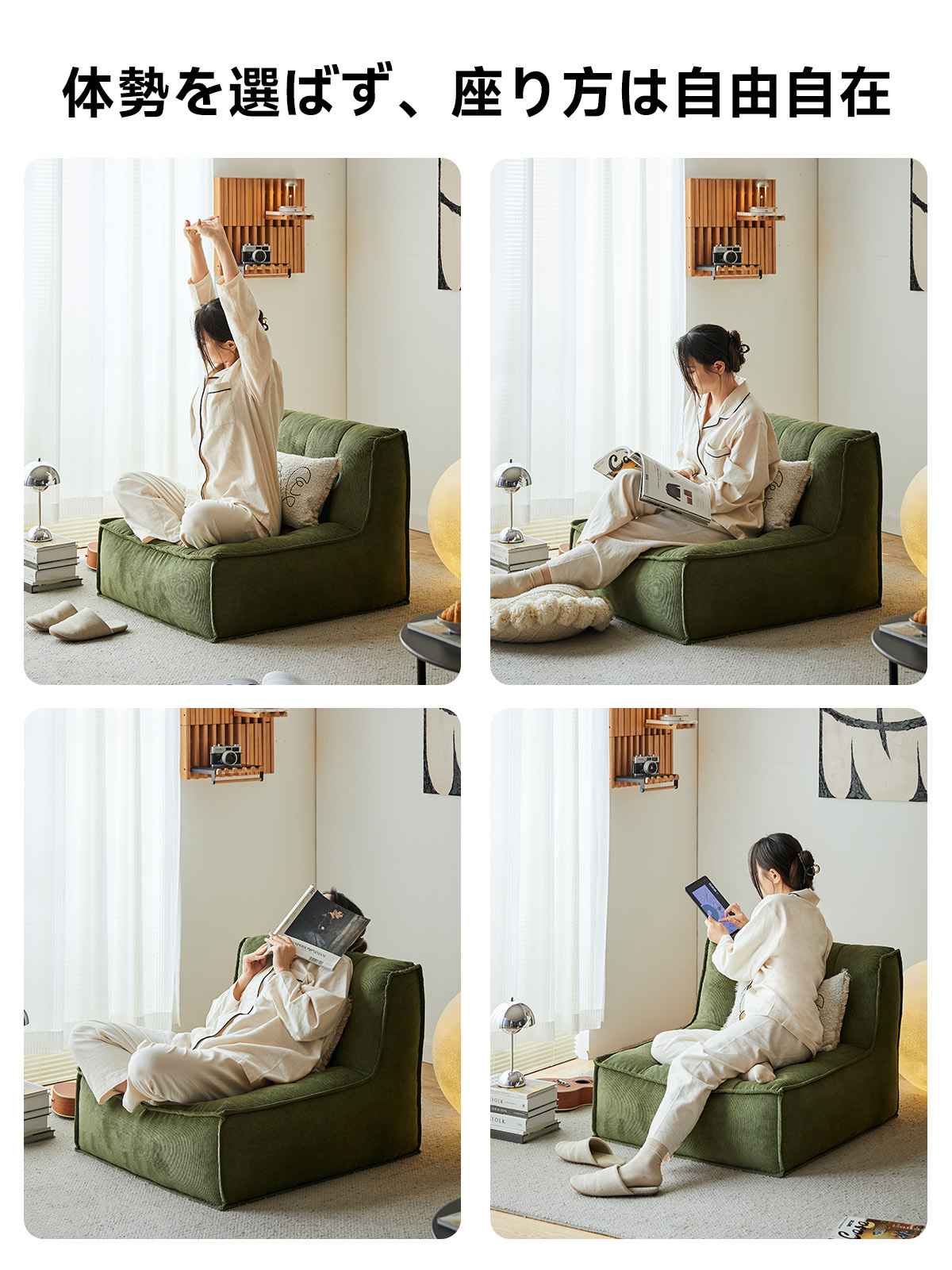 シングルスクエアクッションソファ