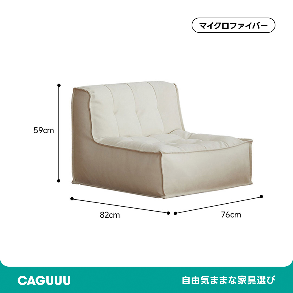 シングルスクエアクッションソファ