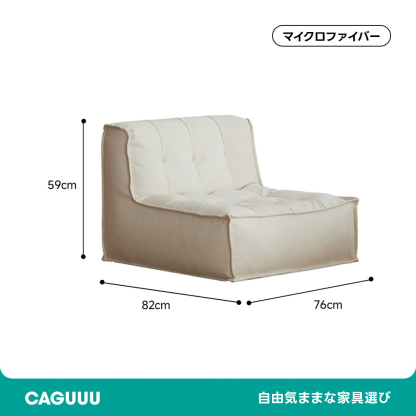 シングルスクエアクッションソファ