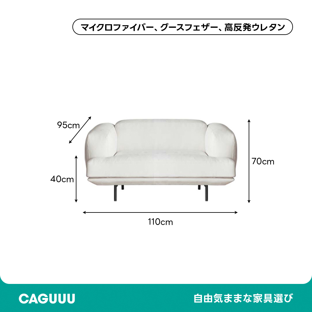 クッションクラウドソファ【カスタマイズ可】