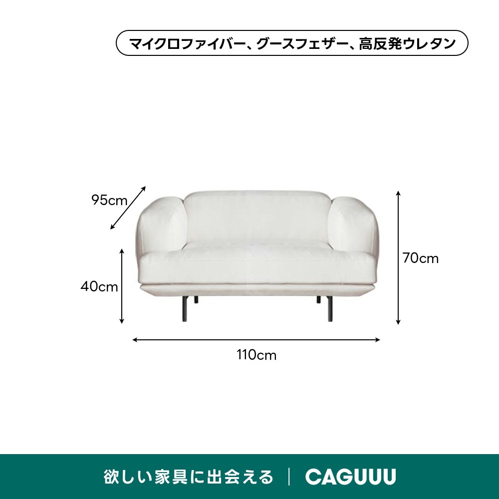 ホワイト