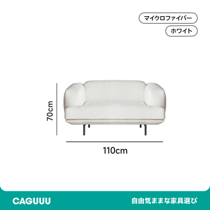 クッションクラウドソファ【カスタマイズ可】