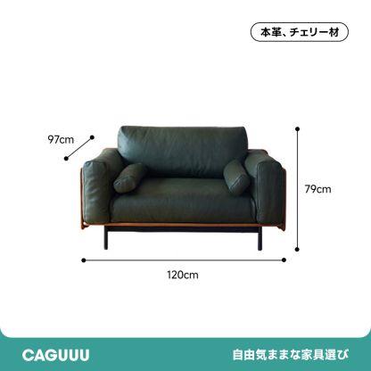 ウッドフレーム本革クッションソファ【カスタマイズ可】