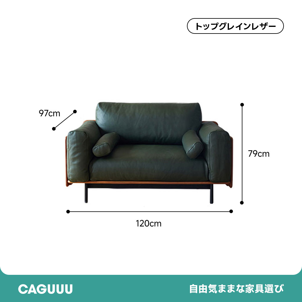 ウッドフレーム本革クッションソファ【カスタマイズ可】 – CAGUUU