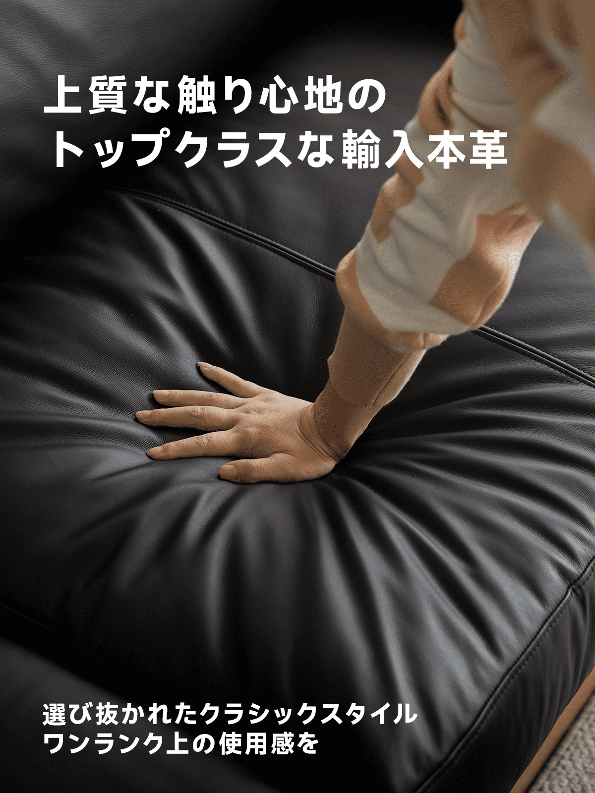 ヴィンテージ風本革ブラッククッションソファ【カスタマイズ可】