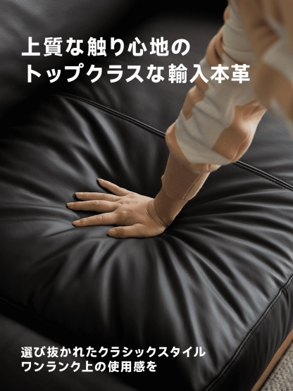 ヴィンテージ風本革ブラッククッションソファ【カスタマイズ可】