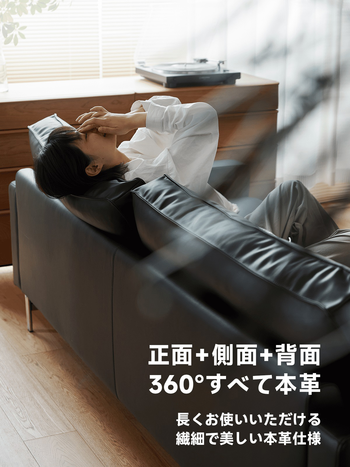 ヴィンテージ風本革ブラッククッションソファ【カスタマイズ可】