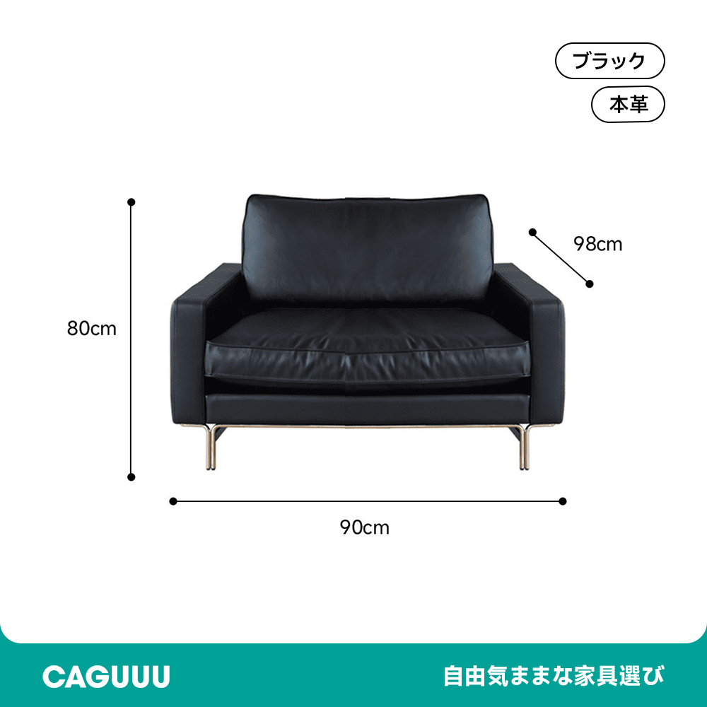 ヴィンテージ風本革ブラッククッションソファ【カスタマイズ可