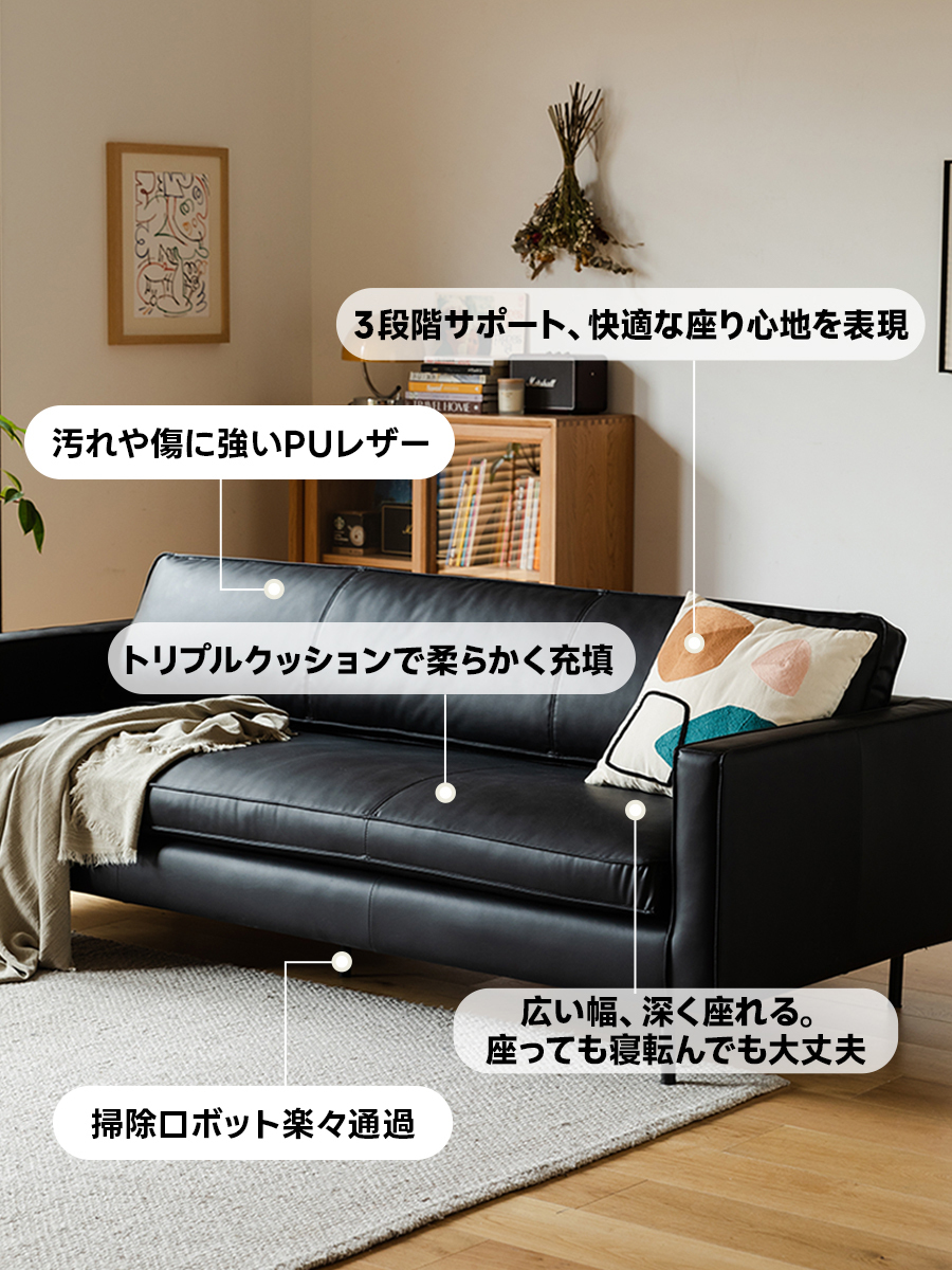 マーティンソファ【カスタマイズ可】