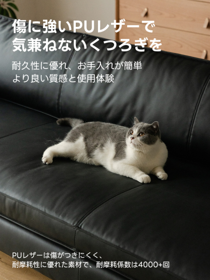 マーティンソファ【カスタマイズ可】