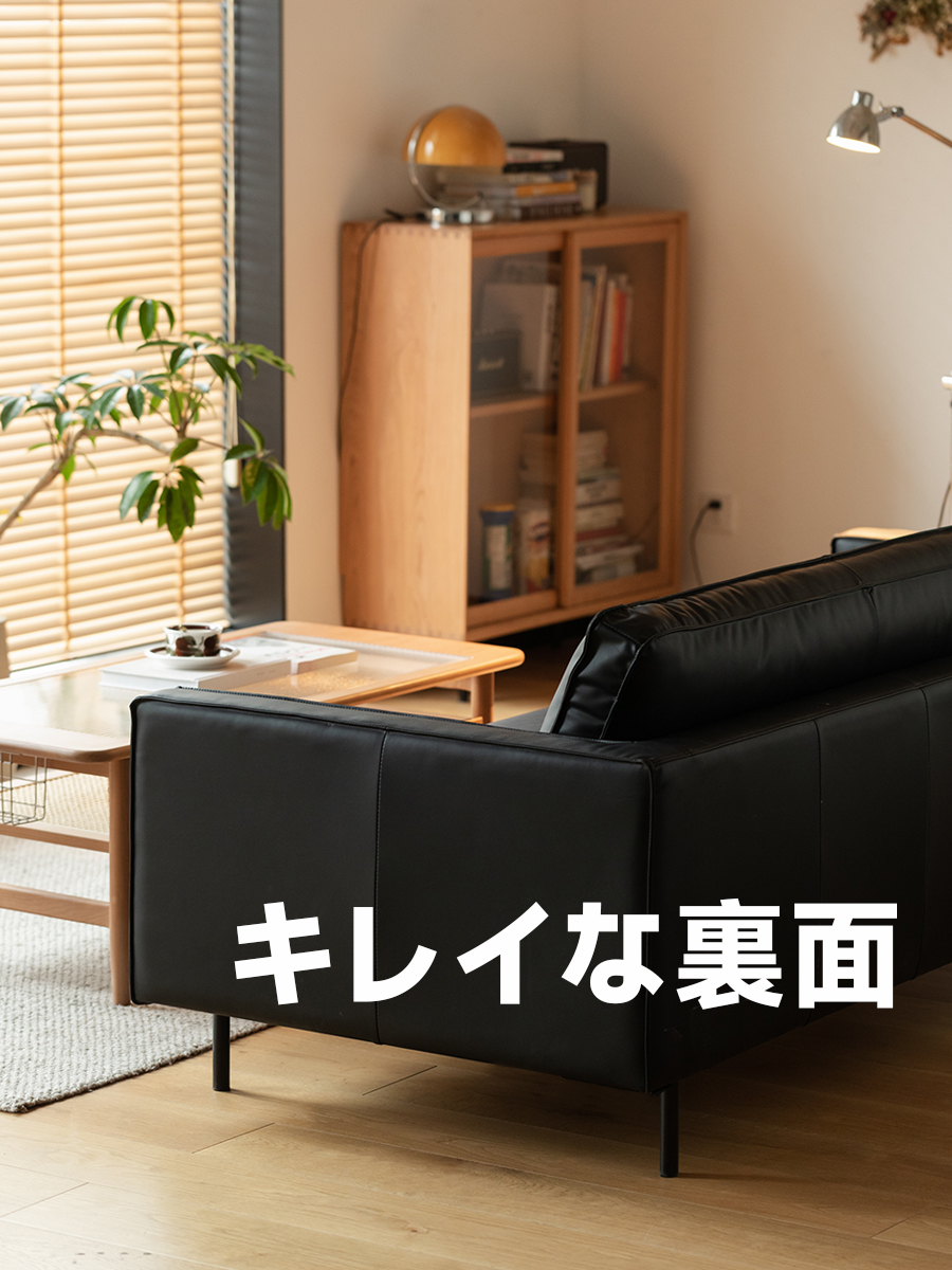 マーティンソファ【カスタマイズ可】