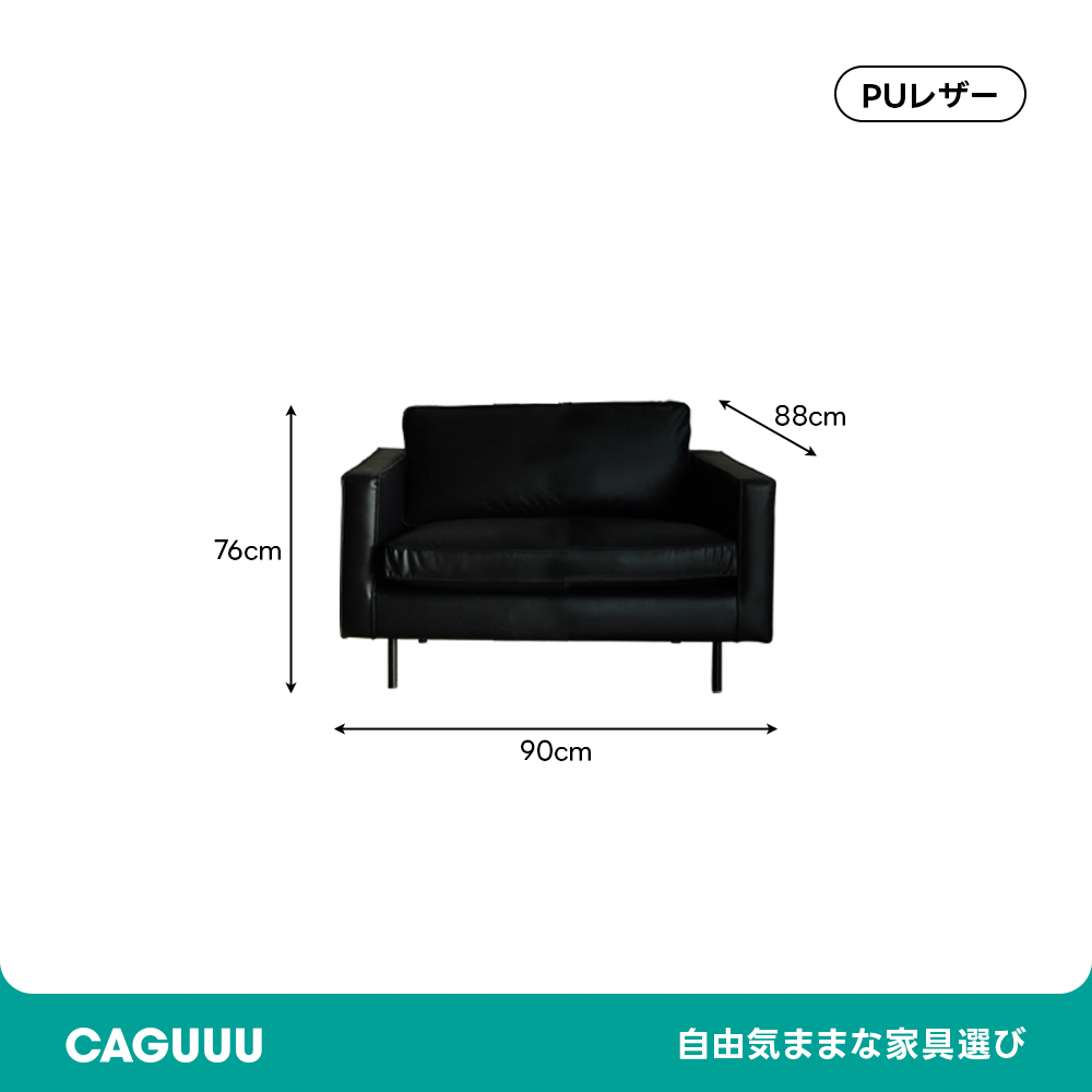 マーティンソファ【カスタマイズ可】