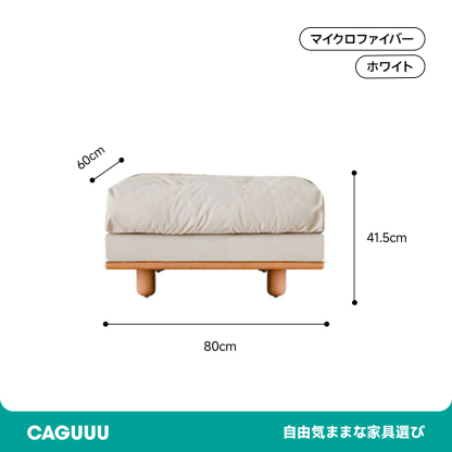 クラシッククッションクラウドソファ