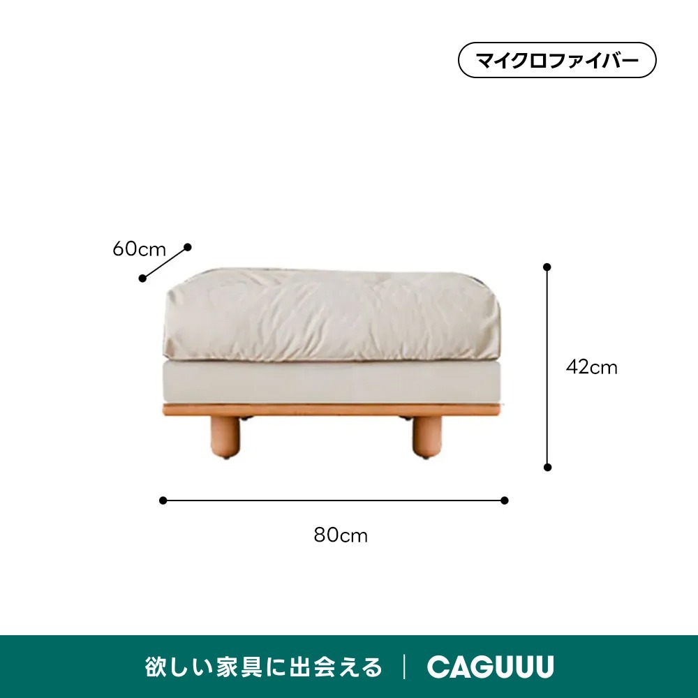 Woody Prime Cherry 長く使える防水・耐摩耗性クラウドソファ【カスタマイズ可】 | 雲のような柔らかさが生み出す極上の癒し