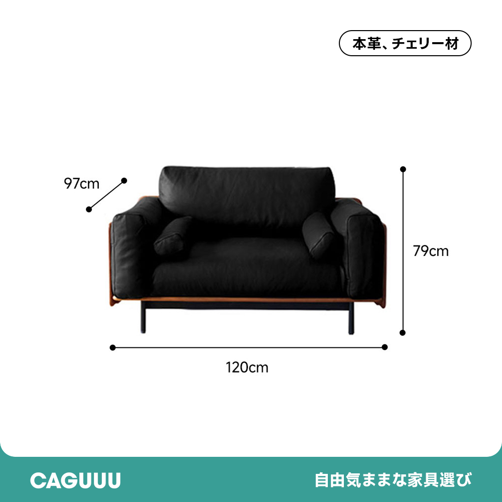 ウッドフレーム本革クッションソファ【カスタマイズ可】 – CAGUUU