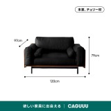 Woody Prime Cherry カバー取り外し可能カラーと生地が選べるソファ【色・素材カスタマイズ可】【高級天然チェリー材】 - Thumbnail 19