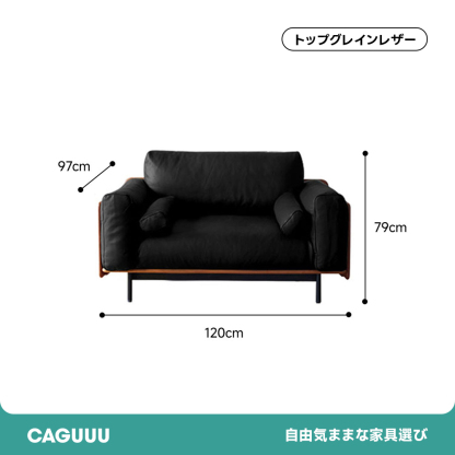 ウッドフレーム本革クッションソファ【カスタマイズ可】