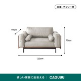 Woody Prime Cherry カバー取り外し可能カラーと生地が選べるソファ【色・素材カスタマイズ可】【高級天然チェリー材】 - Thumbnail 23