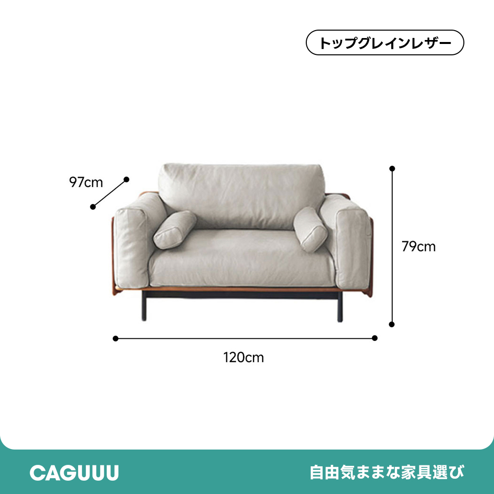 ウッドフレーム本革クッションソファ【カスタマイズ可】 – CAGUUU