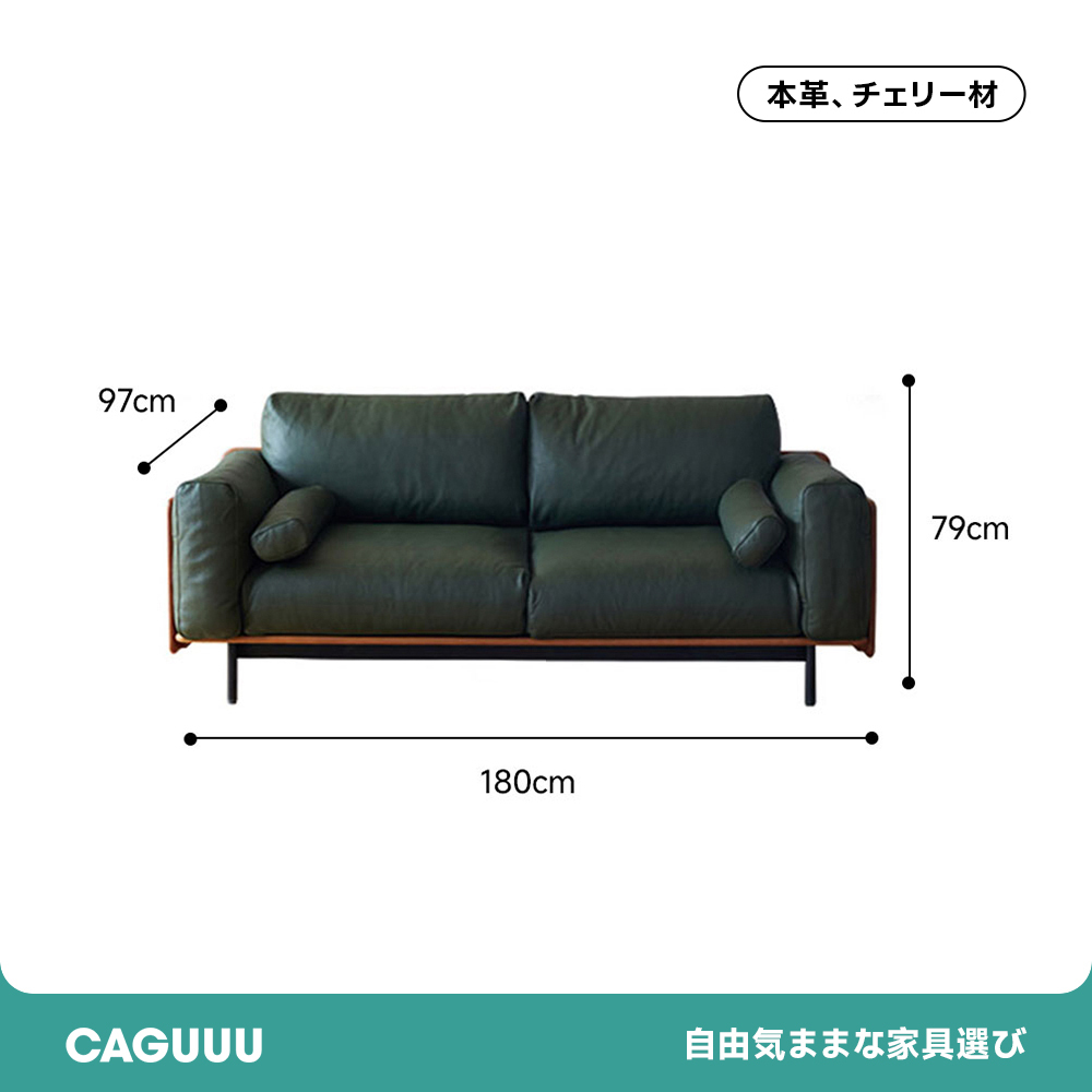ウッドフレーム本革クッションソファ【カスタマイズ可】