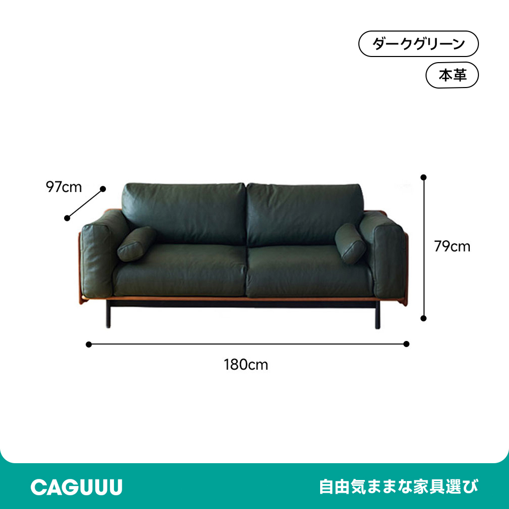 レミカットソファ④ ウッドフレーム本革クッションソファ【カスタマイズ可】 ソファ