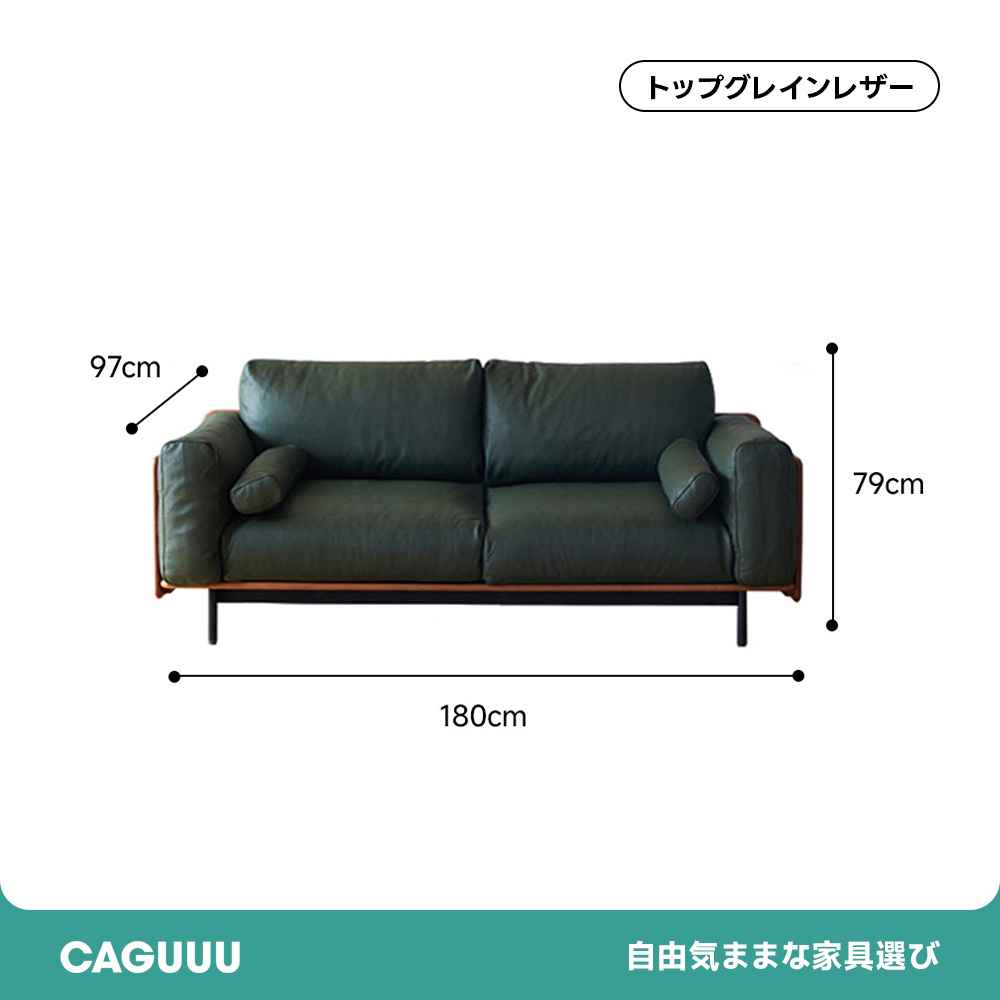 ウッドフレーム本革クッションソファ【カスタマイズ可】