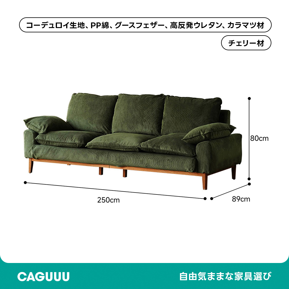 Woody Prime Cherry 洗えるカバー＋静音設計コーデュロイクッション