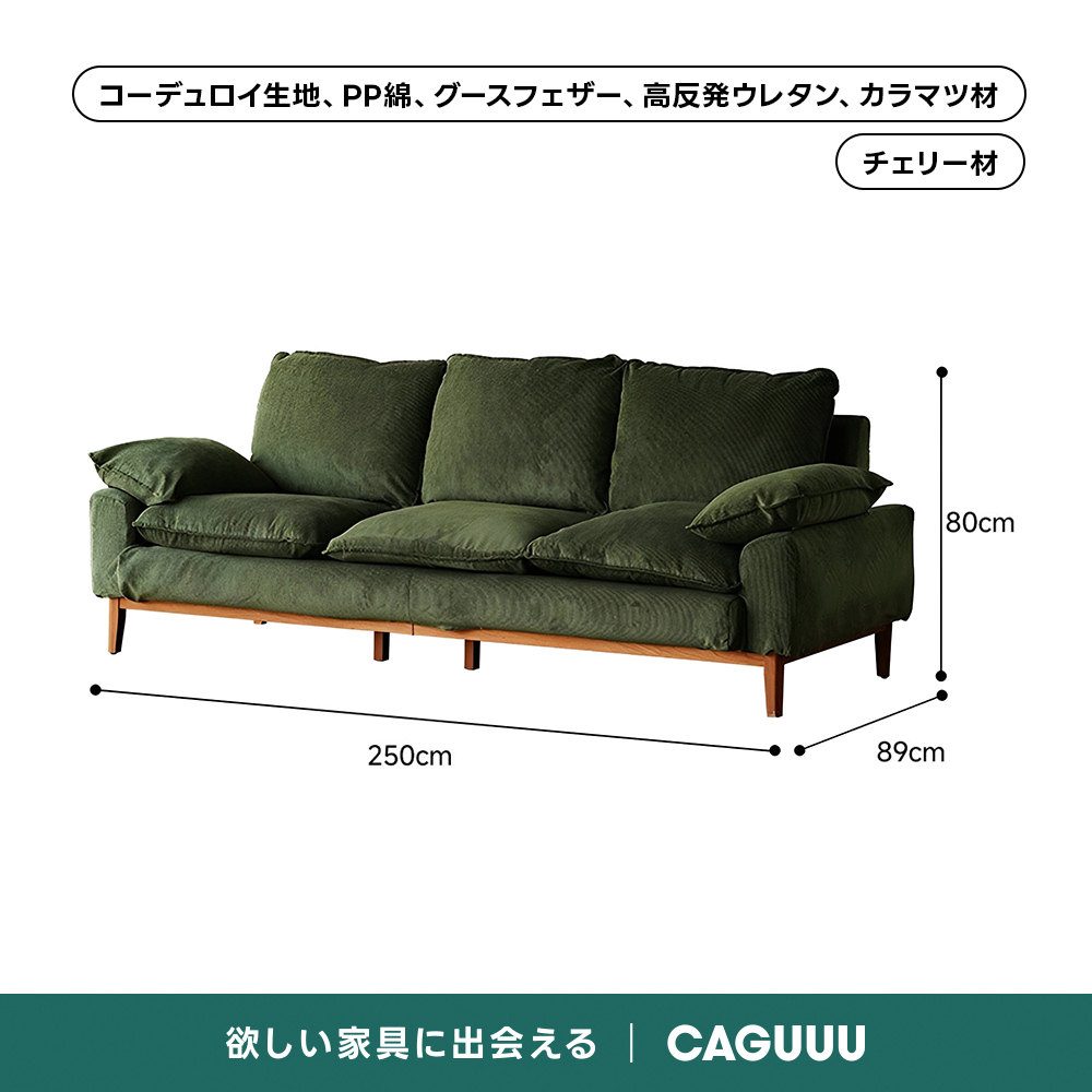Woody Prime Cherry 洗えるカバー＋静音設計コーデュロイクッション