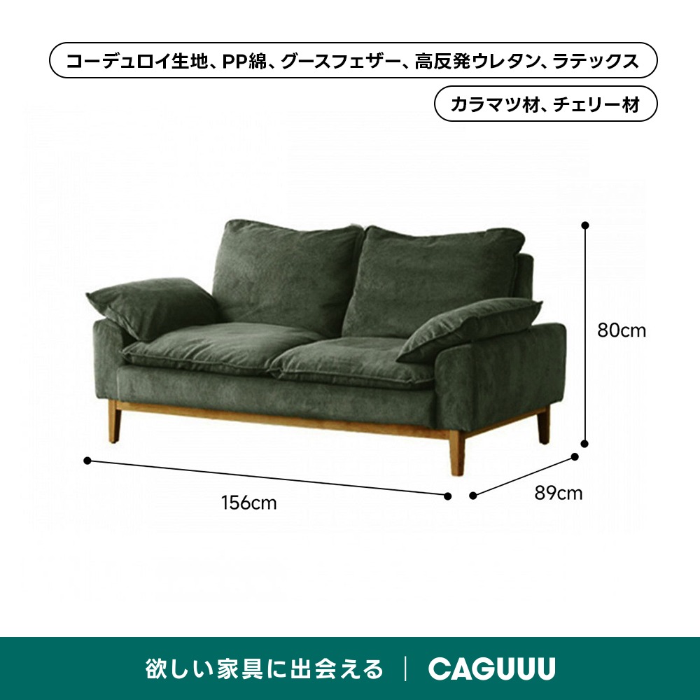 Woody Prime Cherry 洗えるカバー＋静音設計コーデュロイクッション