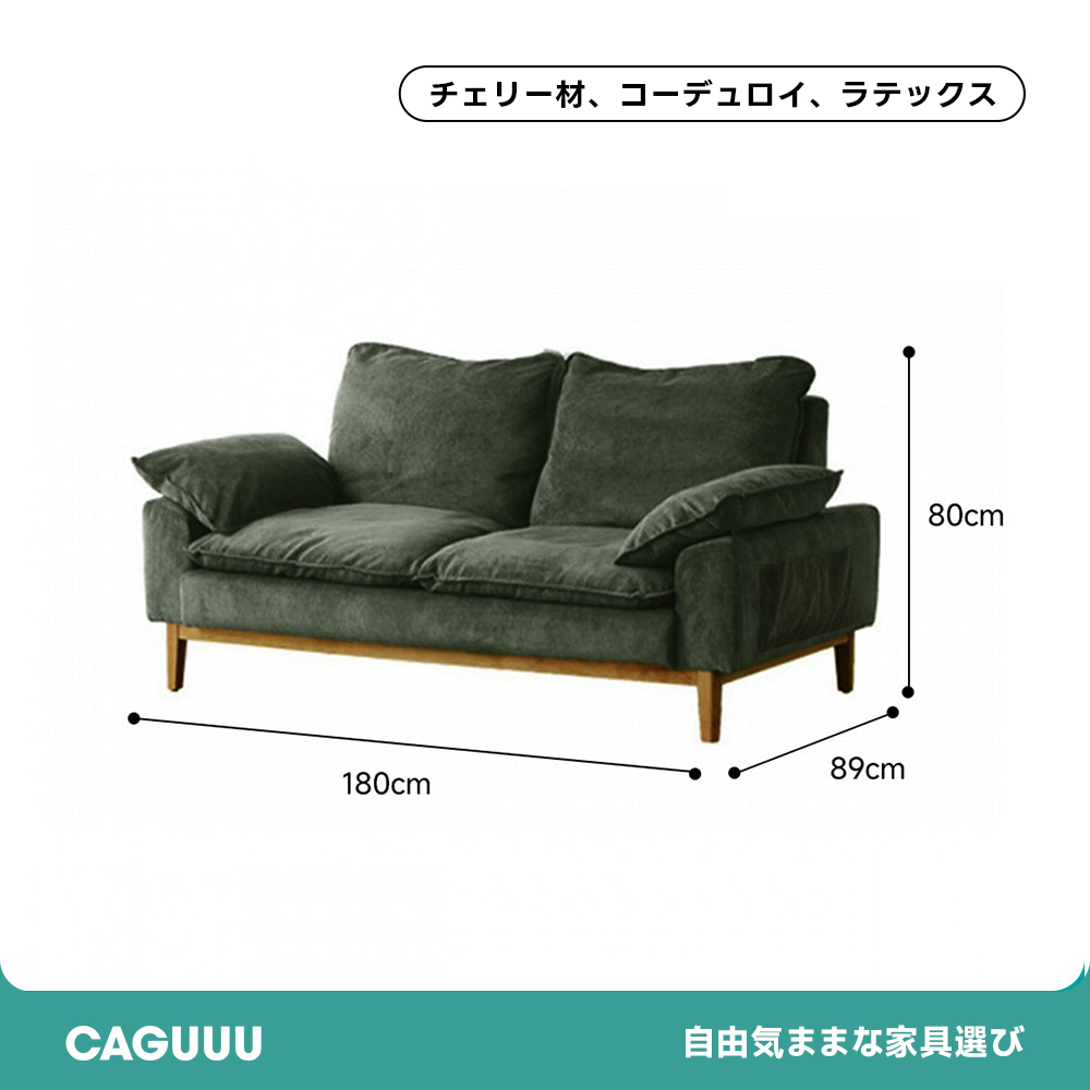 コーデュロイクッションソファ【カスタマイズ可】 | 柔らかな手触りと