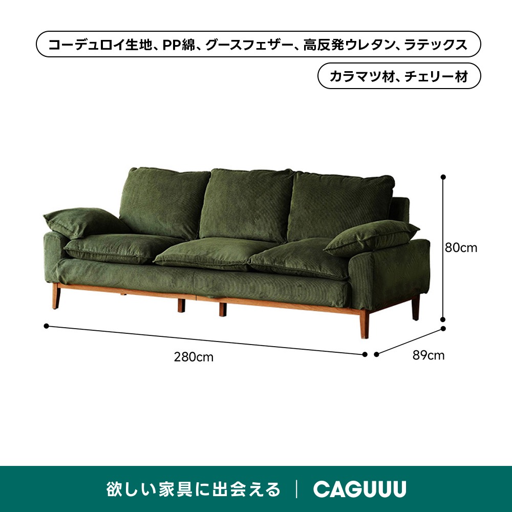ゴージャスソファー　幅185cm 78000円を29800円 ゴージャスソファー 幅185cm 78000円を29800円 【公式通販】