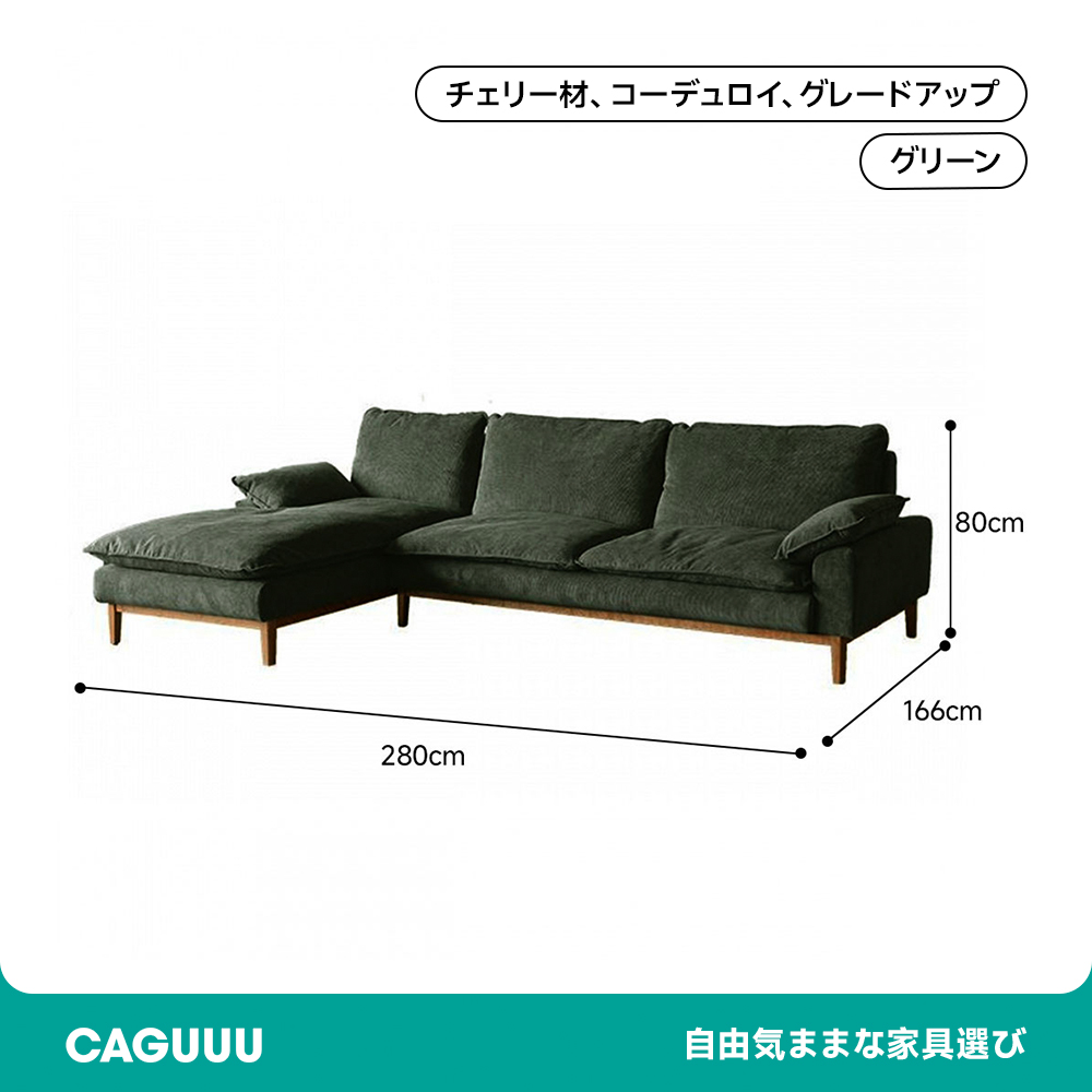 ソファ 清潔 洗濯機 安定 レトロ インテリア グリーン 大型 ソファ 清潔 洗濯機 安定 レトロ インテリア グリーン 大型