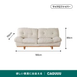 Woody Prime Cherry 長く使える防水・耐摩耗性クラウドソファ【色・素材カスタマイズ可】【高級天然チェリー材】