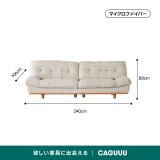 Woody Prime Cherry 長く使える防水・耐摩耗性クラウドソファ【色・素材カスタマイズ可】【高級天然チェリー材】